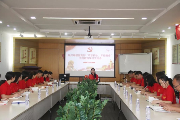 党建 | 新宝会召开“不忘初心、牢记使命”主题教育学习交流会